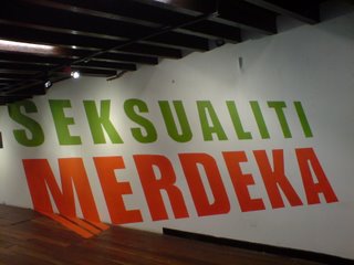 Seksualiti Merdeka, The Annexe Gallery